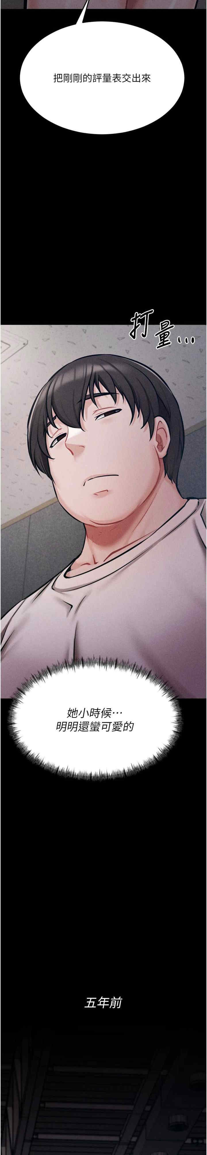 第28张