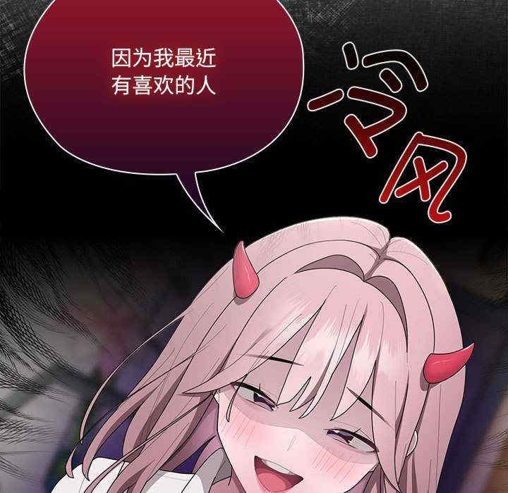 第112张