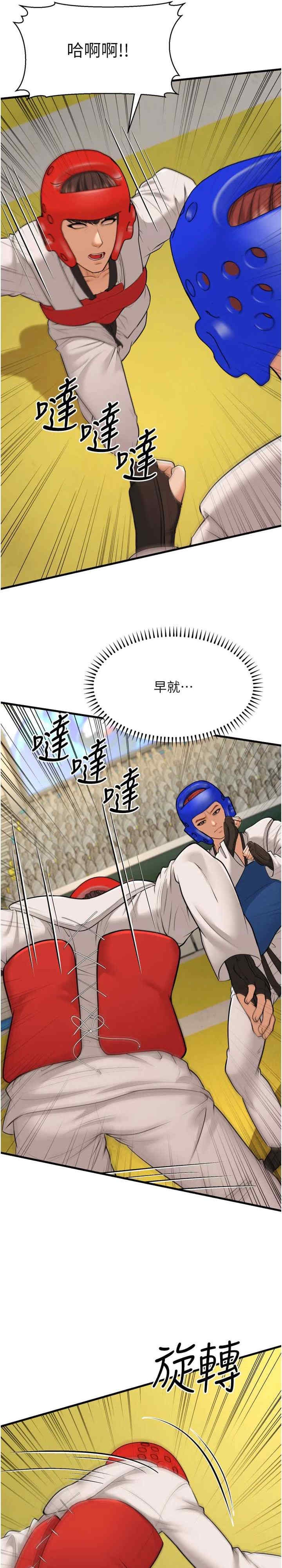 第12张
