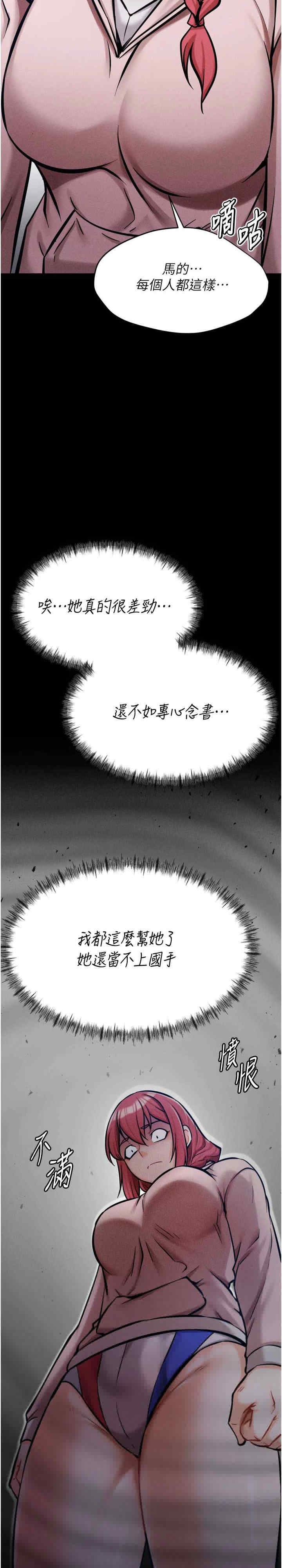 第36张