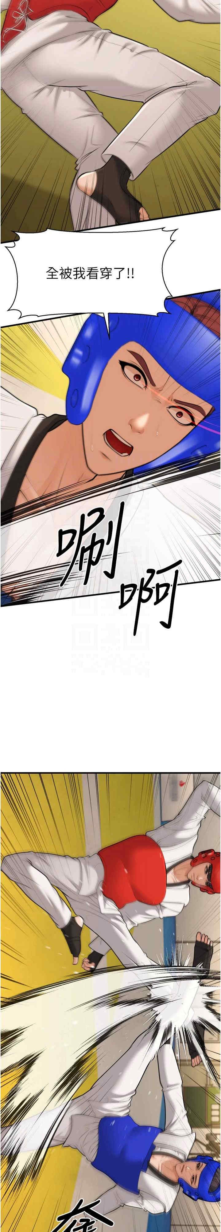 第13张