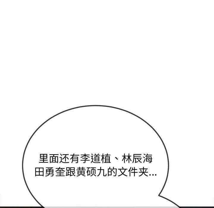 第90张