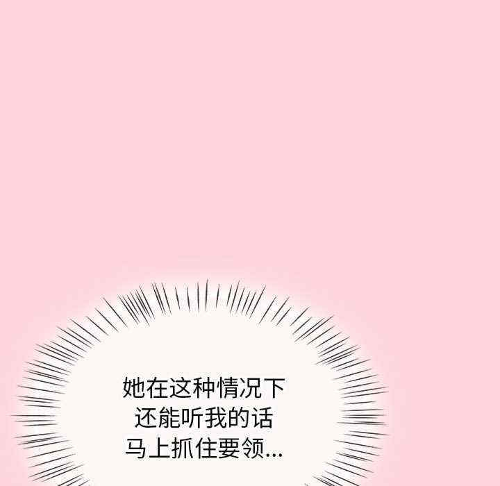 第161张
