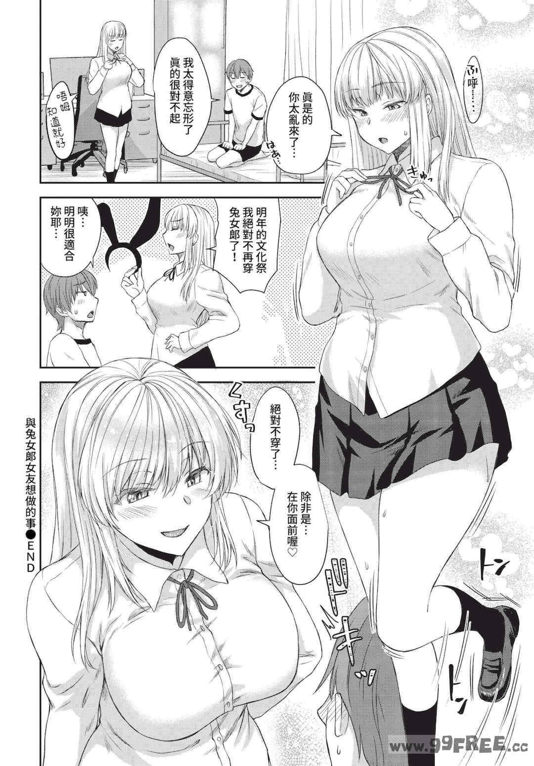 第19张