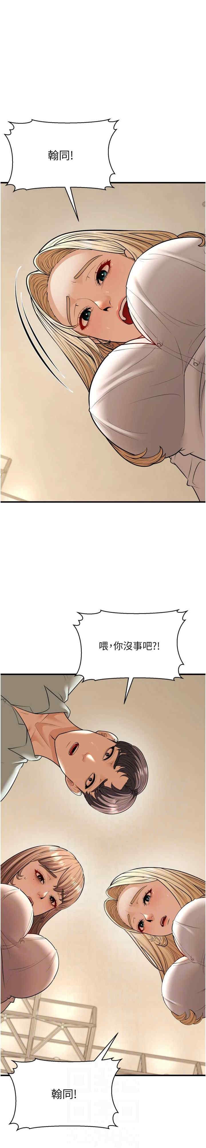 第18张