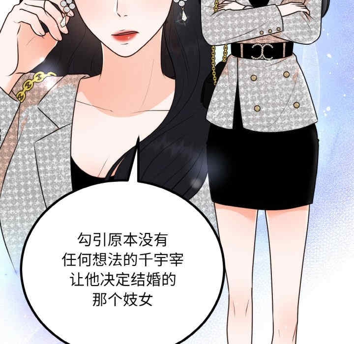 第66张
