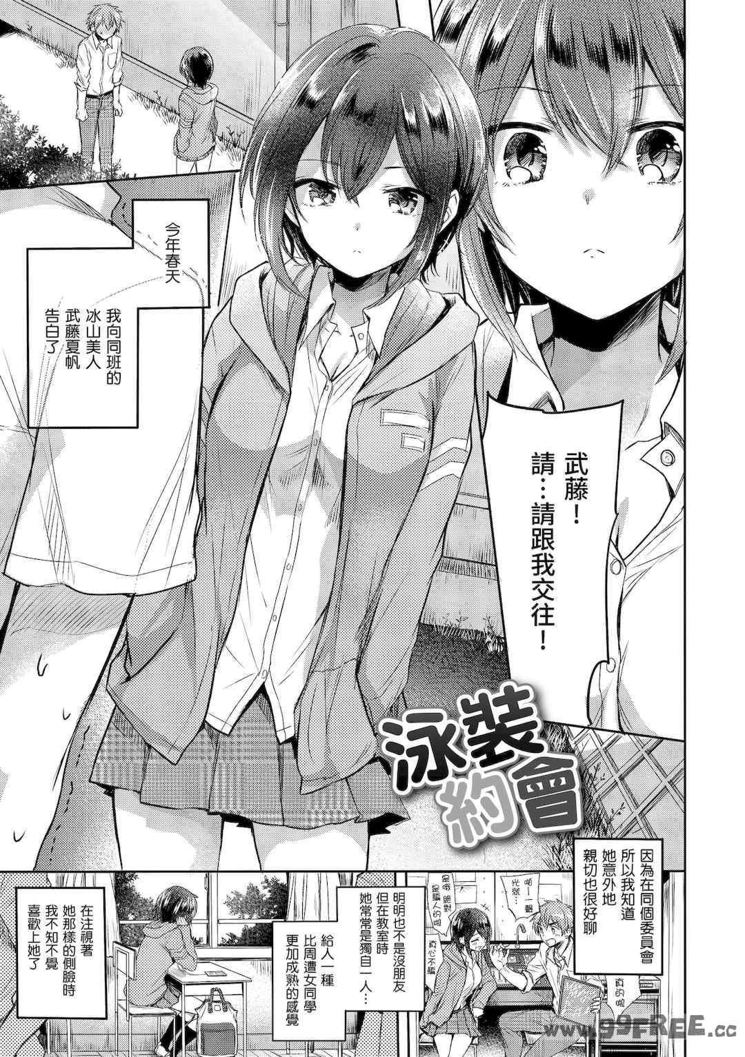 第12张