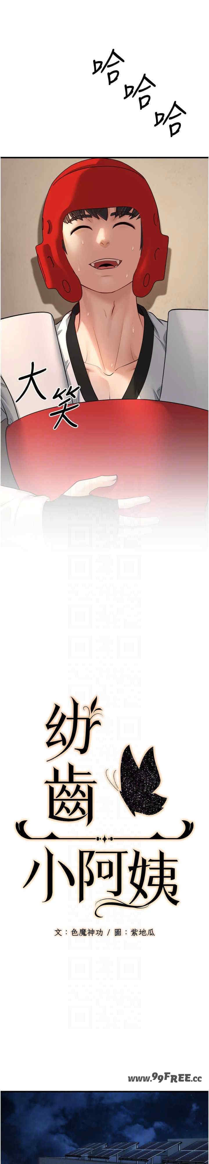 第21张