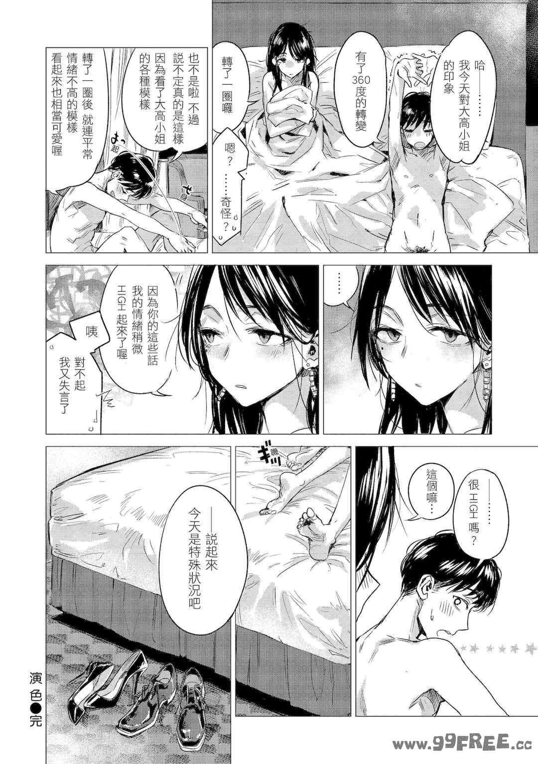 第19张