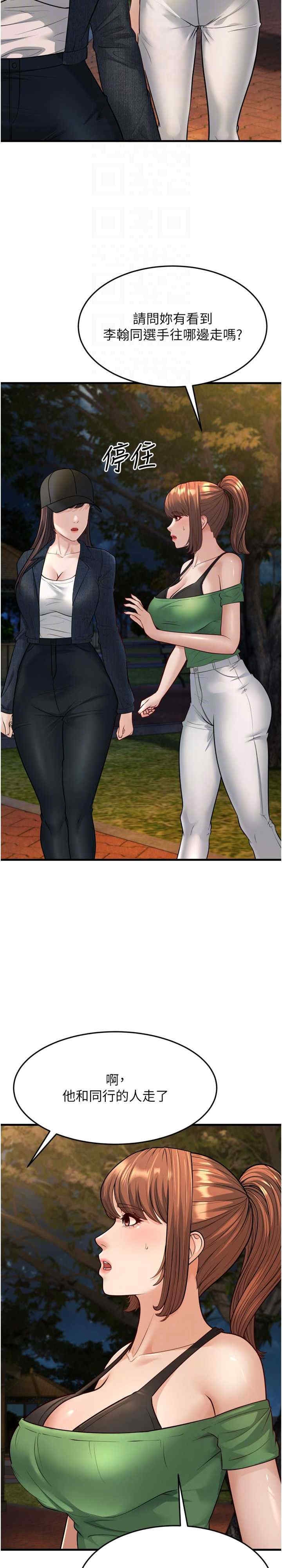 第23张