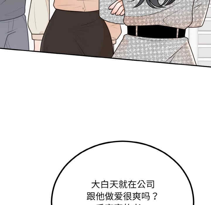 第73张