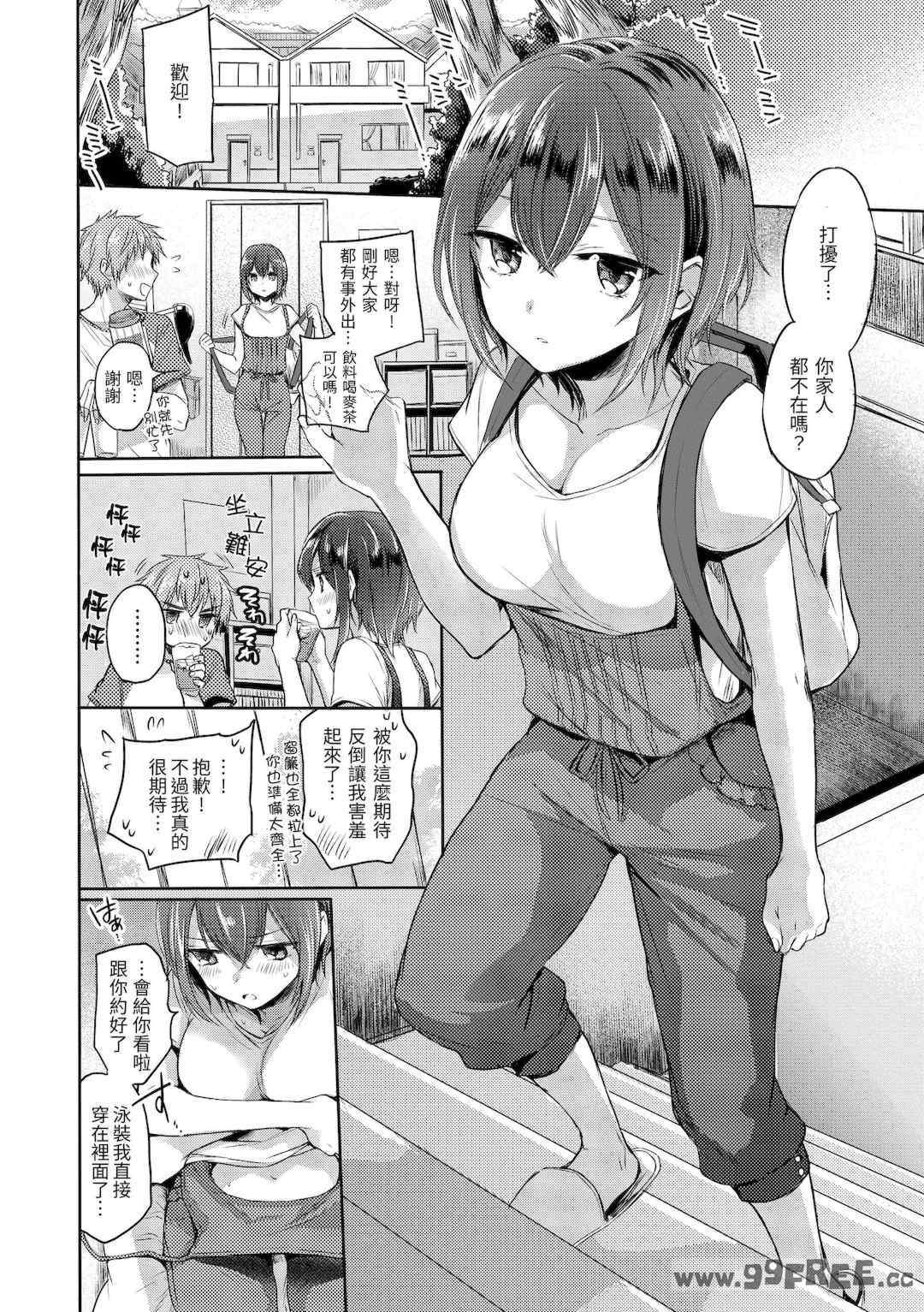 第15张