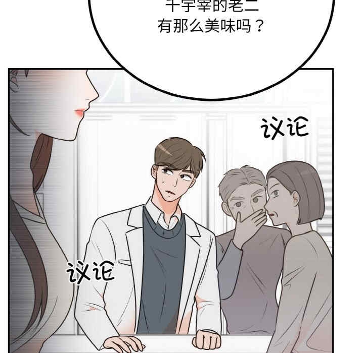 第76张