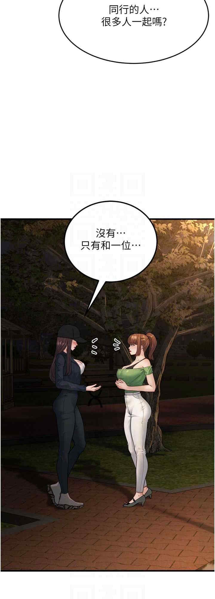 第24张