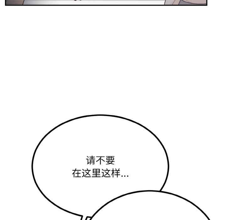 第77张
