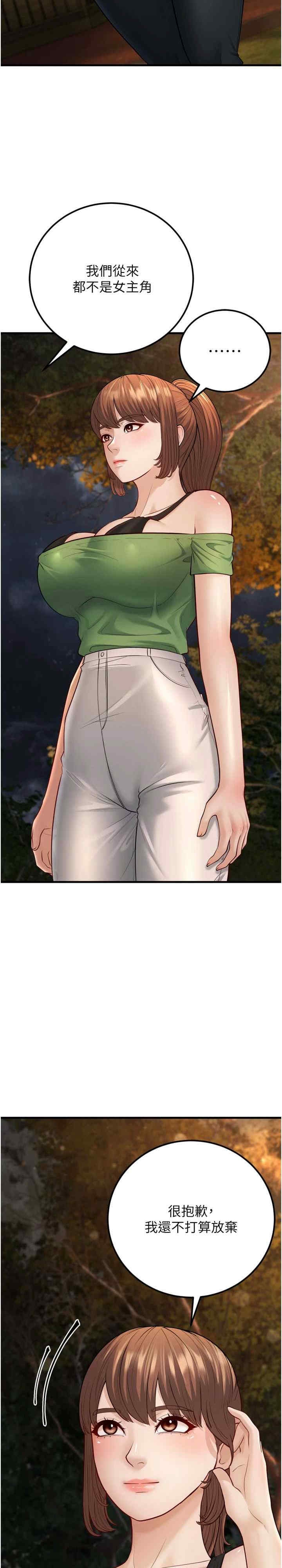 第26张