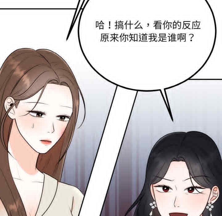 第80张