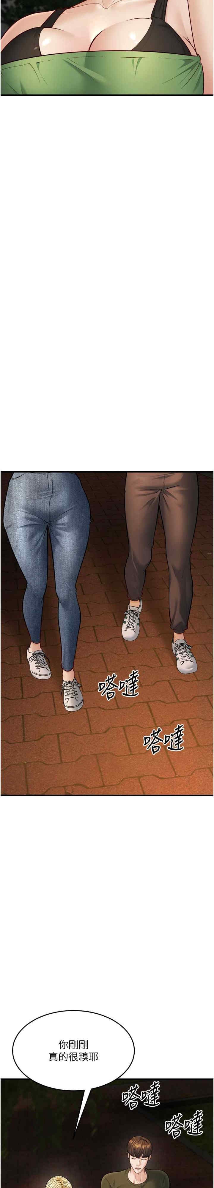第27张
