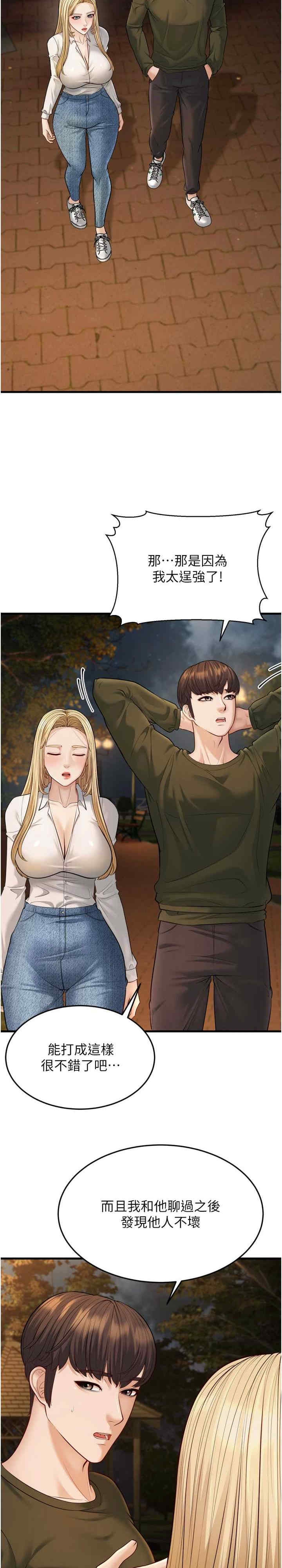 第28张