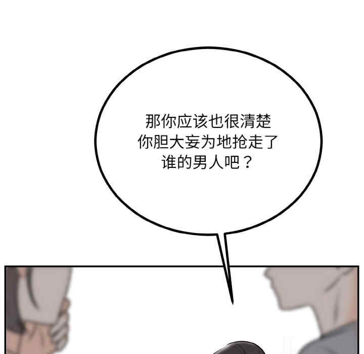 第83张