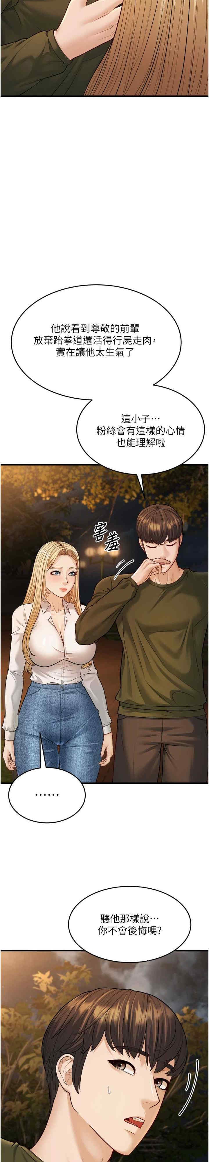 第29张
