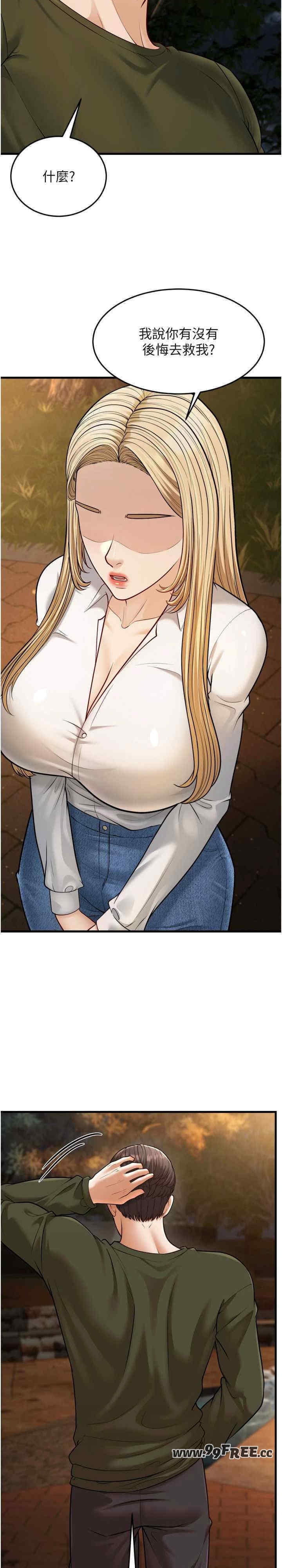 第30张