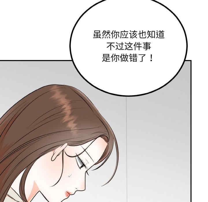 第88张