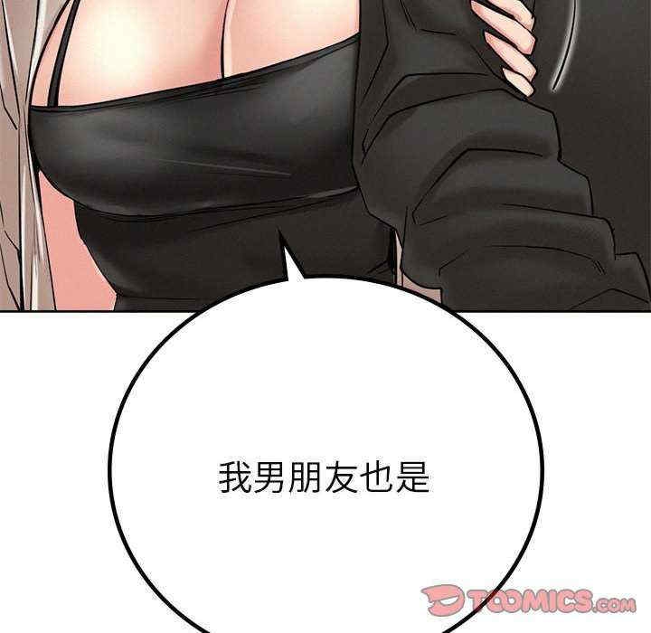第147张