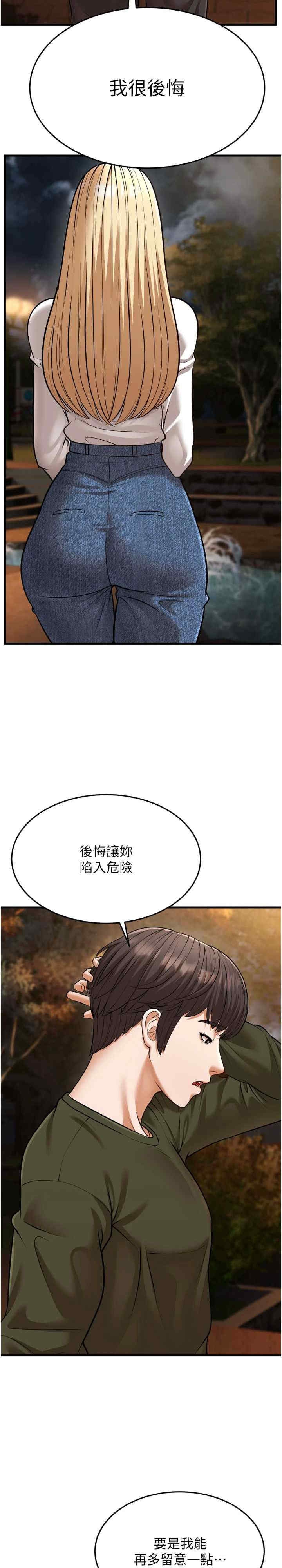 第31张