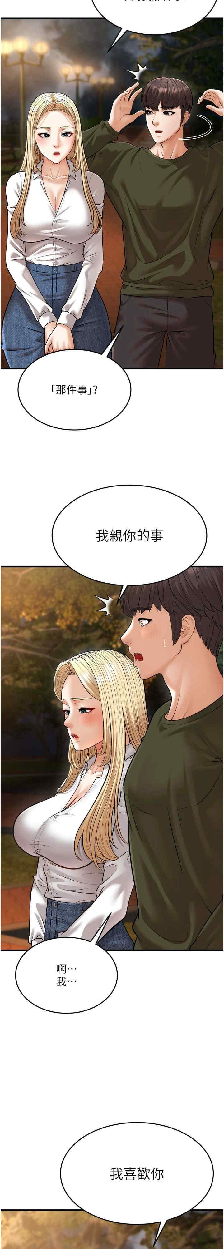 第33张