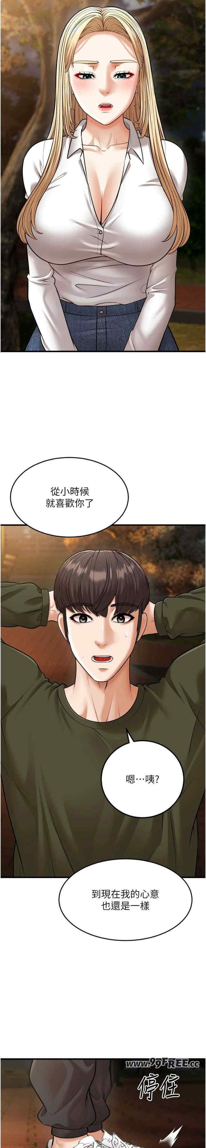 第34张