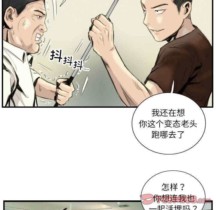 第31张