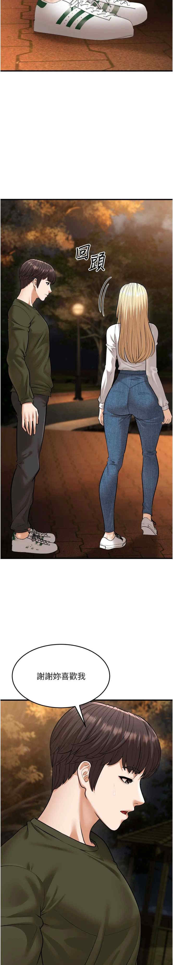 第35张