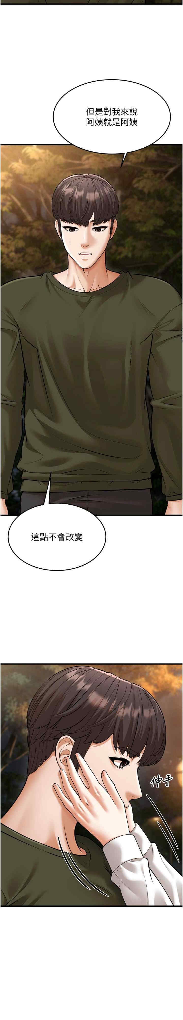 第36张