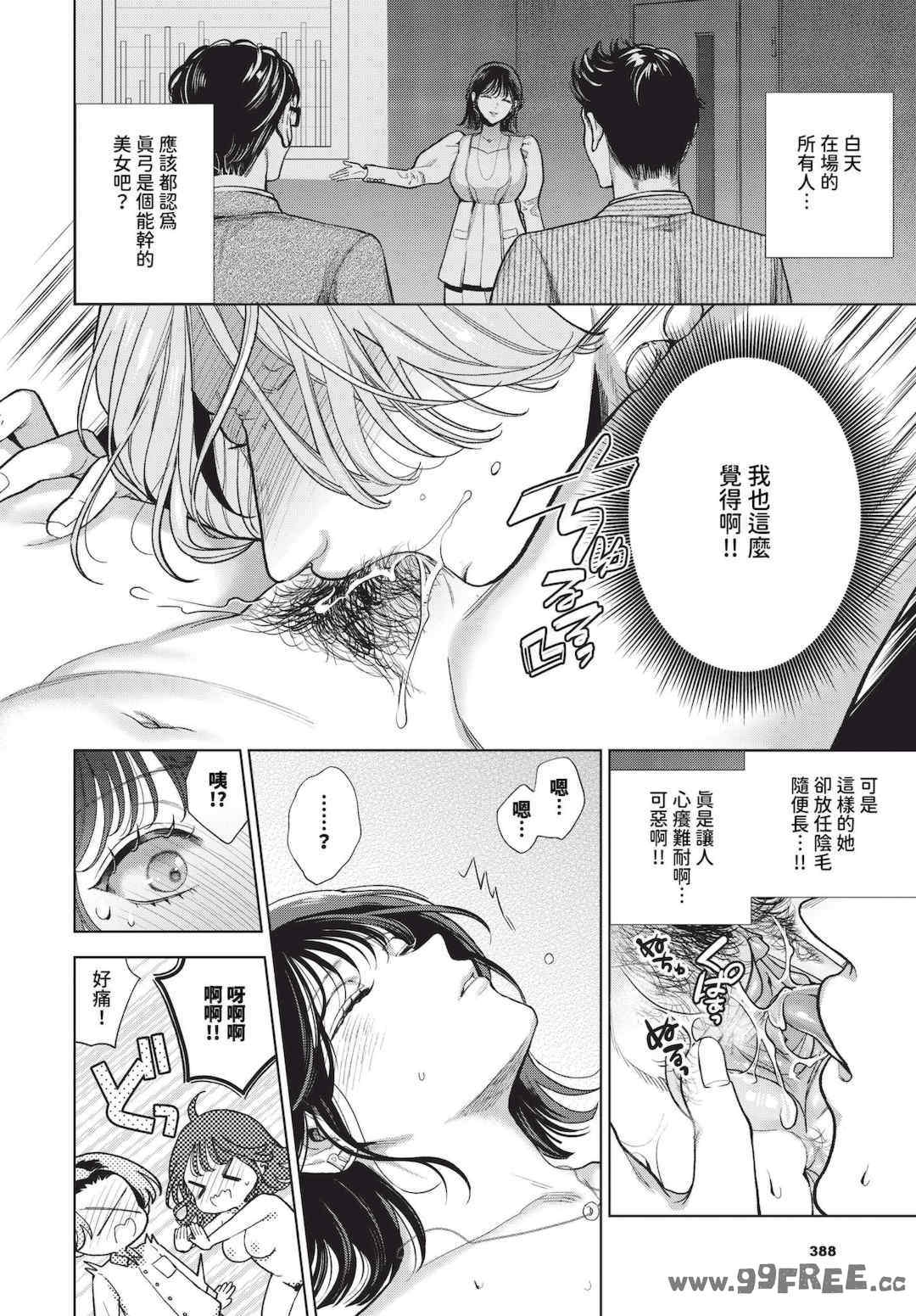 第19张