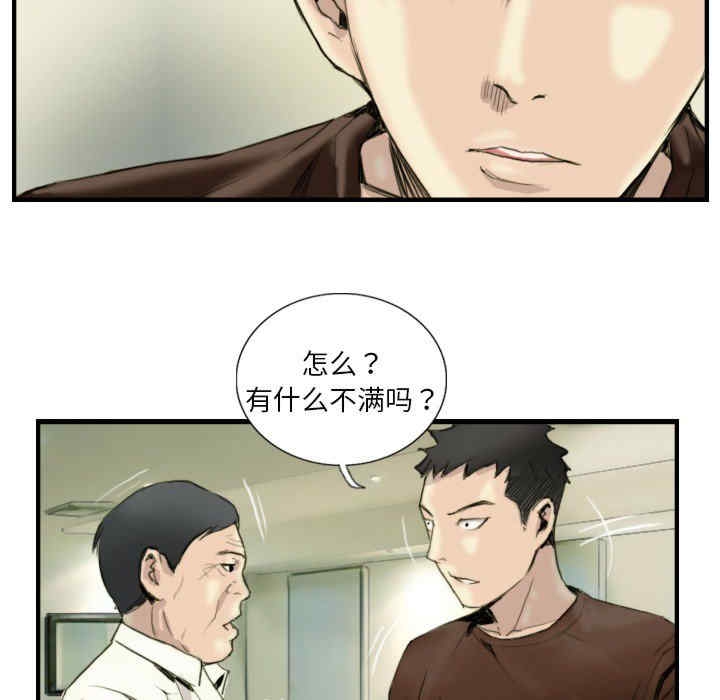 第36张
