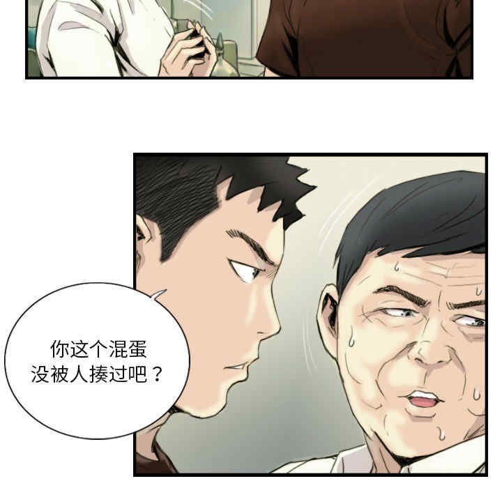 第37张