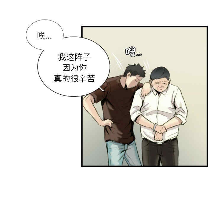 第38张