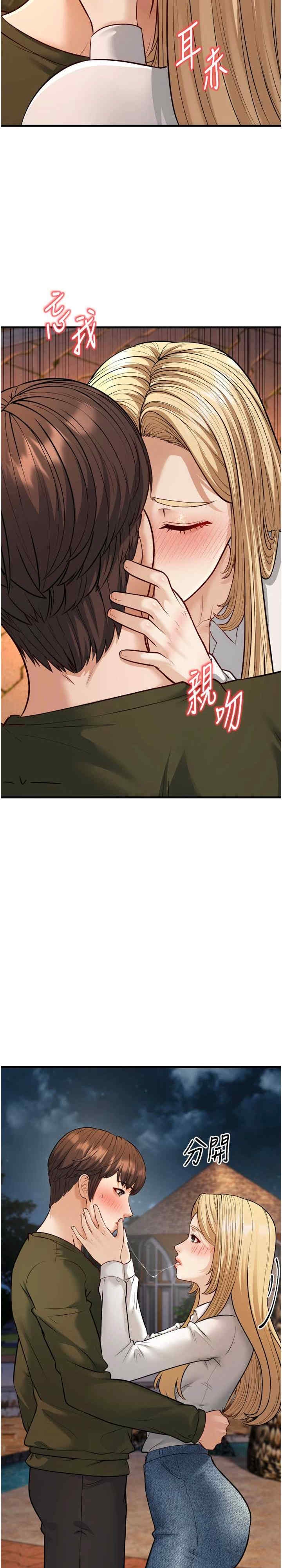 第38张