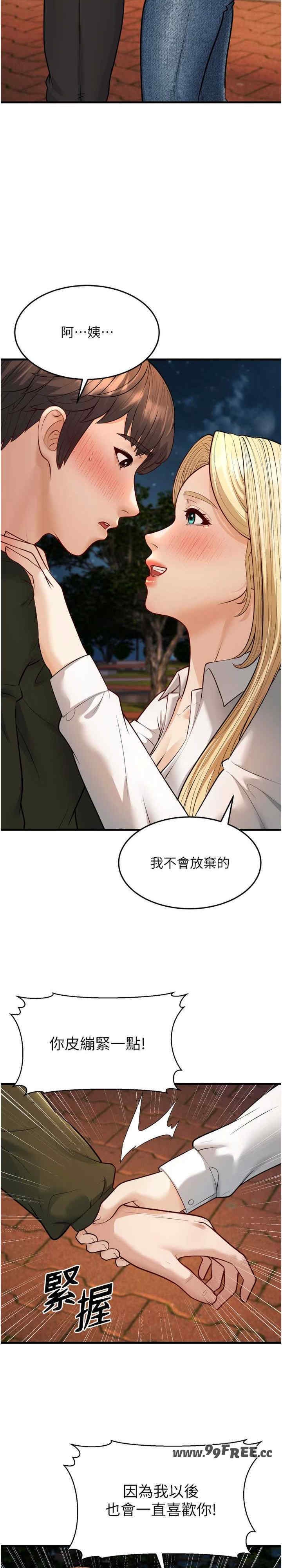 第39张