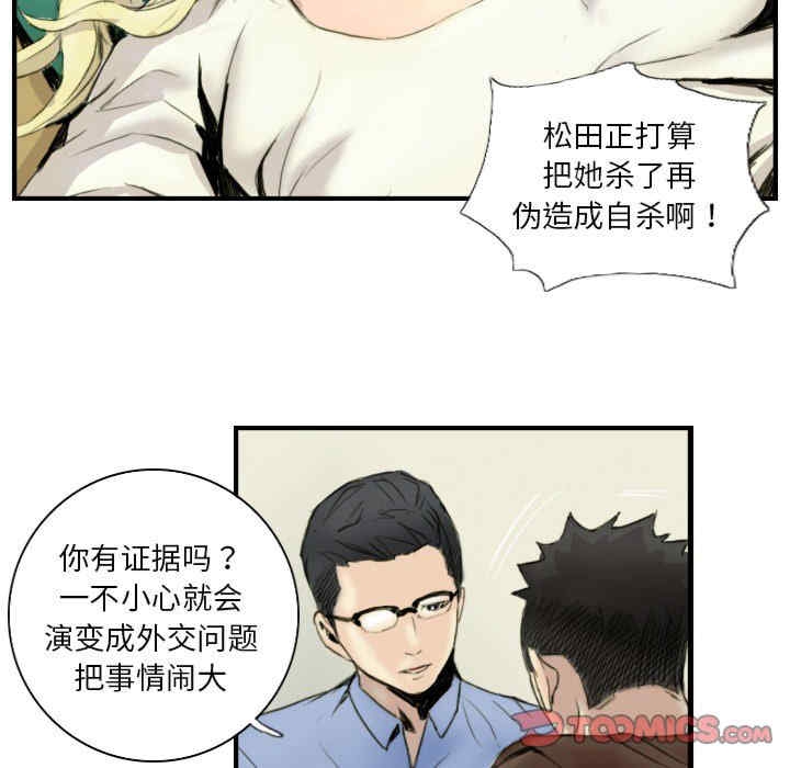 第45张