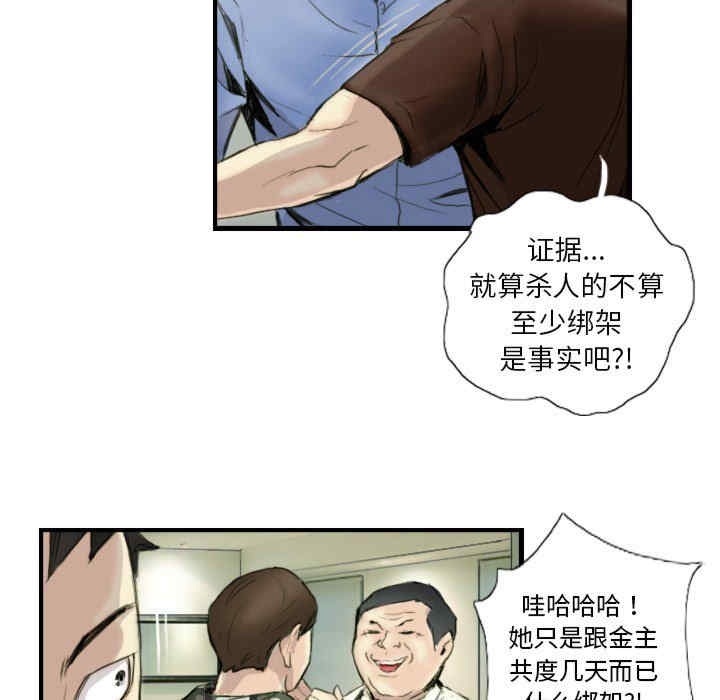 第46张