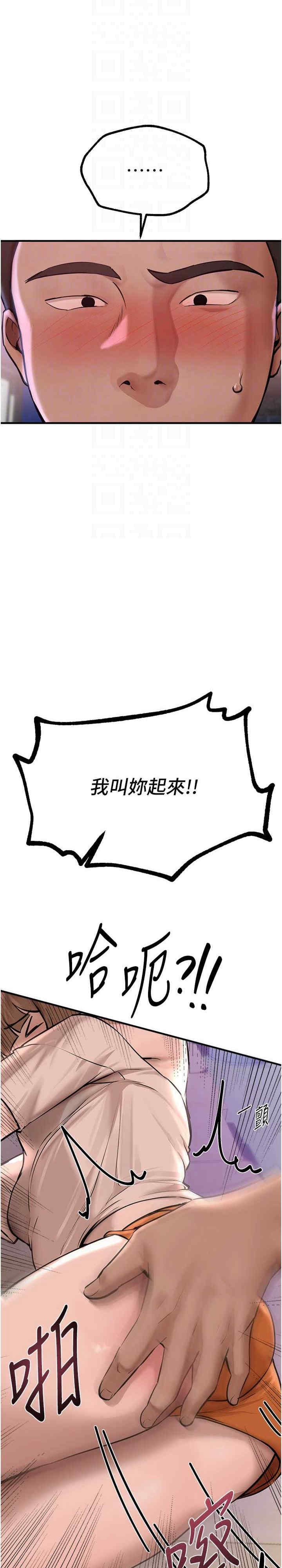 第29张