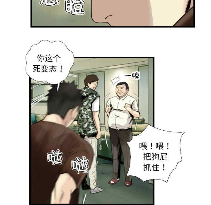 第48张