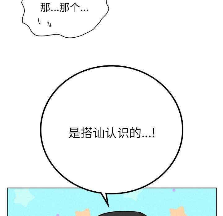 第172张