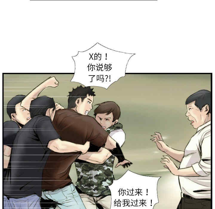 第49张