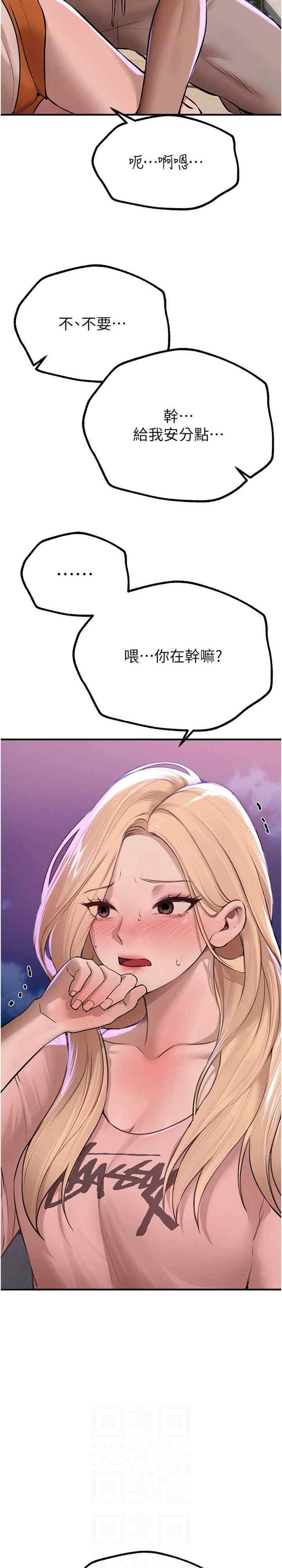 第31张