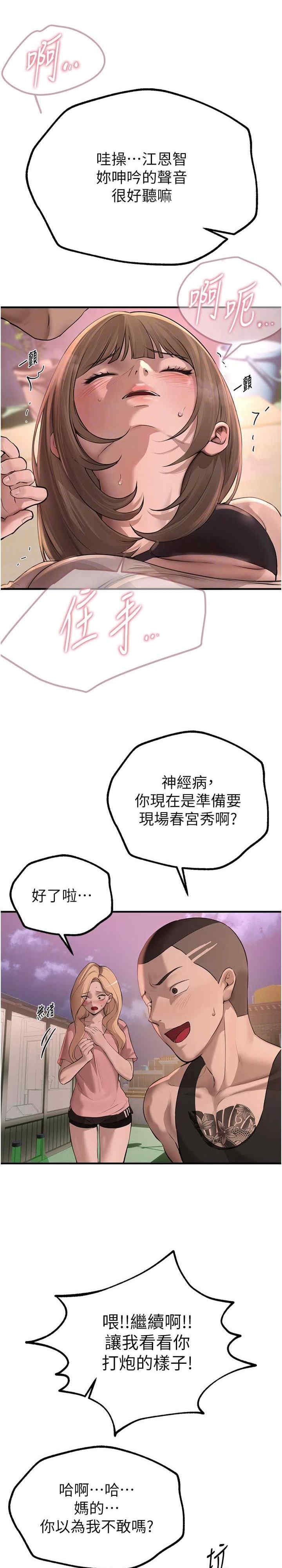 第33张