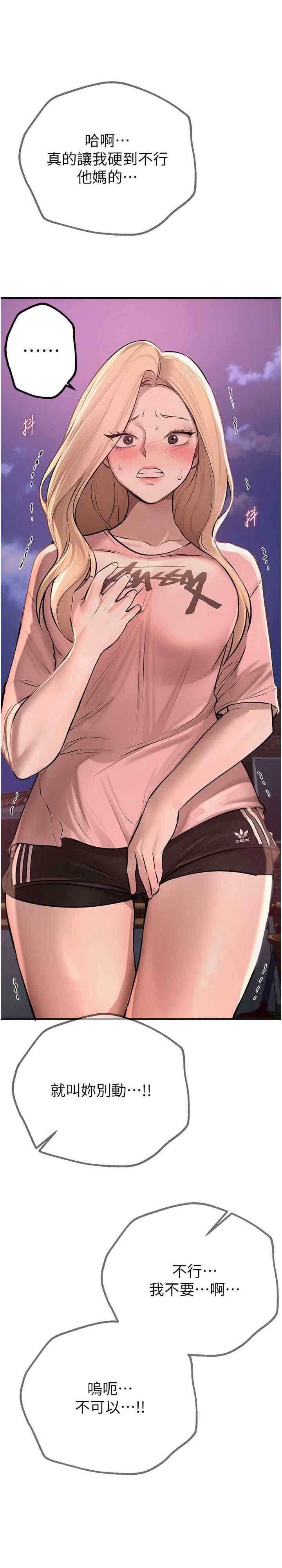 第35张