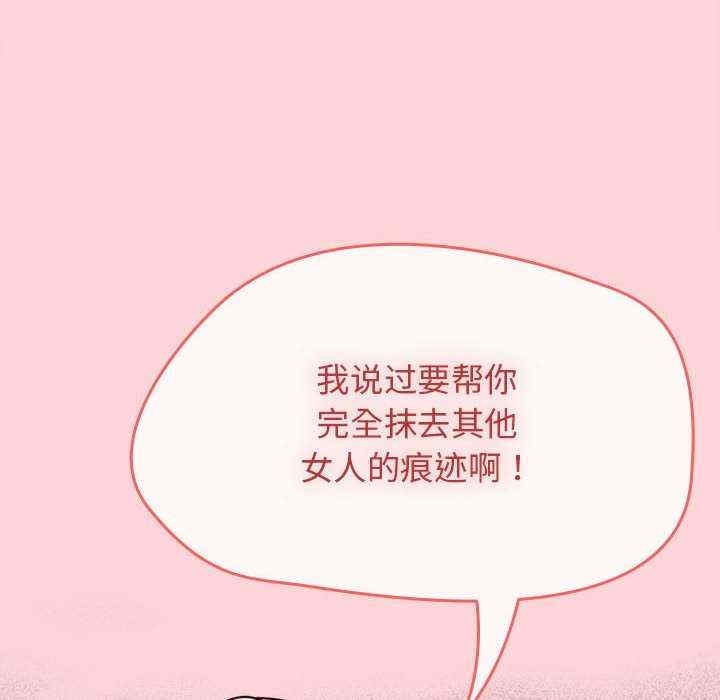 第68张